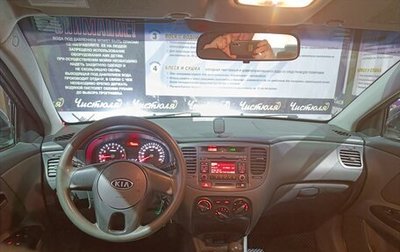 KIA Rio II, 2011 год, 450 000 рублей, 1 фотография