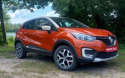 Renault Kaptur I рестайлинг, 2016 год, 1 450 000 рублей, 1 фотография