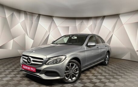 Mercedes-Benz C-Класс, 2016 год, 2 243 000 рублей, 1 фотография