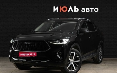 Haval F7 I, 2019 год, 2 035 000 рублей, 1 фотография