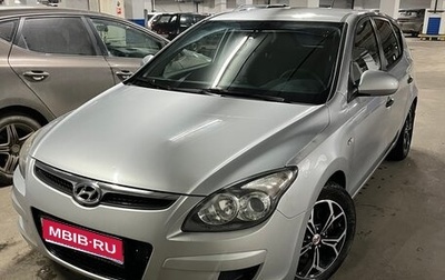Hyundai i30 I, 2009 год, 589 000 рублей, 1 фотография