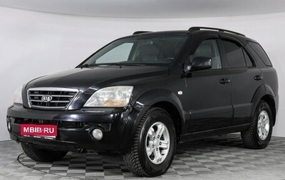 KIA Sorento IV, 2007 год, 699 000 рублей, 1 фотография