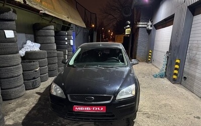 Ford Focus II рестайлинг, 2007 год, 350 000 рублей, 1 фотография