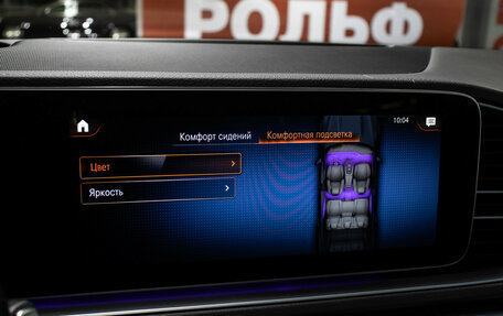 Mercedes-Benz GLS, 2023 год, 14 498 000 рублей, 25 фотография