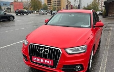 Audi Q3, 2014 год, 1 799 000 рублей, 1 фотография