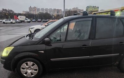 Renault Scenic III, 2008 год, 600 000 рублей, 1 фотография