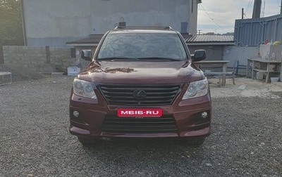 Lexus LX III, 2010 год, 3 500 000 рублей, 1 фотография
