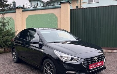 Hyundai Solaris II рестайлинг, 2019 год, 1 490 000 рублей, 1 фотография