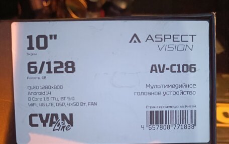 Citroen C5 II, 2011 год, 1 200 000 рублей, 5 фотография