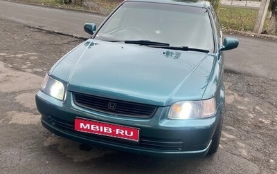 Honda Domani, 1995 год, 360 000 рублей, 1 фотография