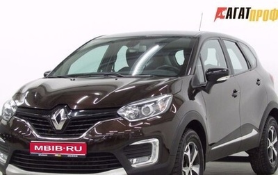 Renault Kaptur I рестайлинг, 2020 год, 1 732 500 рублей, 1 фотография