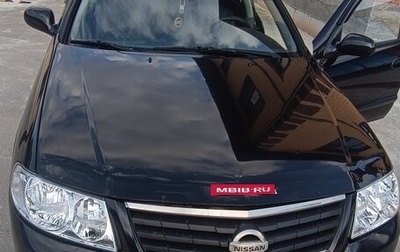 Nissan Almera Classic, 2008 год, 420 000 рублей, 1 фотография