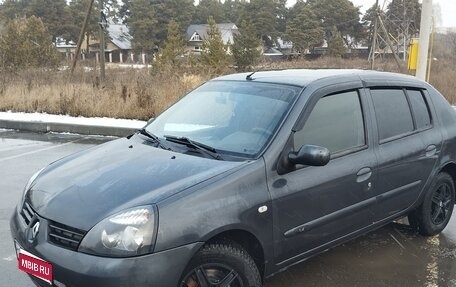 Renault Symbol I, 2007 год, 330 000 рублей, 1 фотография