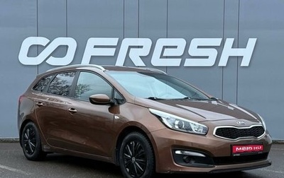 KIA cee'd III, 2017 год, 1 000 000 рублей, 1 фотография