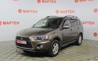 Mitsubishi Outlander III рестайлинг 3, 2012 год, 1 380 000 рублей, 1 фотография
