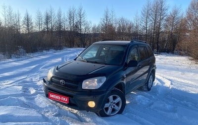 Toyota RAV4, 2005 год, 1 050 000 рублей, 1 фотография