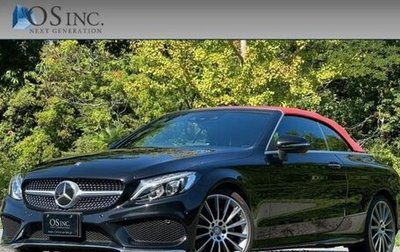 Mercedes-Benz C-Класс, 2017 год, 1 850 003 рублей, 1 фотография