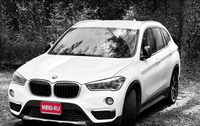 BMW X1, 2018 год, 1 880 000 рублей, 1 фотография