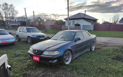 Toyota Mark II VIII (X100), 1997 год, 635 000 рублей, 1 фотография