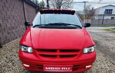 Chrysler Voyager III, 1998 год, 575 000 рублей, 1 фотография