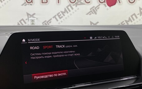 BMW M8 I (F91/F92/F93), 2020 год, 15 500 000 рублей, 37 фотография