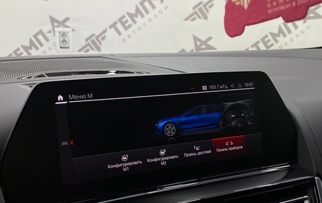 BMW M8 I (F91/F92/F93), 2020 год, 15 500 000 рублей, 35 фотография