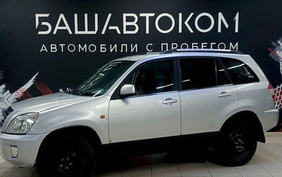 Chery Tiggo (T11), 2013 год, 360 000 рублей, 1 фотография