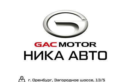 GAC GS8, 2025 год, 5 099 000 рублей, 3 фотография