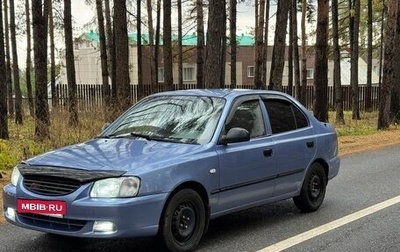 Hyundai Accent II, 2007 год, 1 фотография