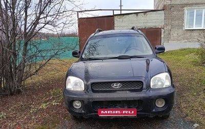 Hyundai Santa Fe Classic, 2007 год, 490 000 рублей, 1 фотография