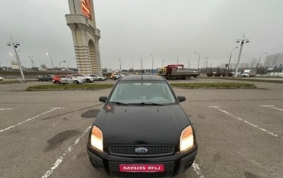 Ford Fusion I, 2006 год, 470 000 рублей, 1 фотография