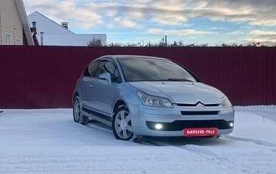 Citroen C4 II рестайлинг, 2008 год, 330 000 рублей, 1 фотография