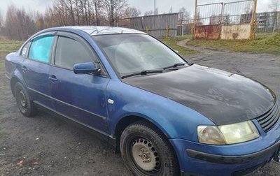 Volkswagen Passat B5+ рестайлинг, 1998 год, 190 000 рублей, 1 фотография