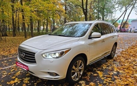 Infiniti QX60 I рестайлинг, 2014 год, 1 690 000 рублей, 16 фотография