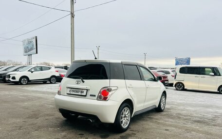 Toyota Ist II, 2003 год, 599 000 рублей, 6 фотография
