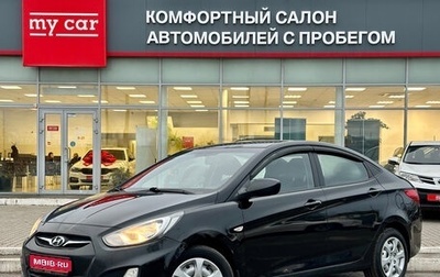 Hyundai Solaris II рестайлинг, 2011 год, 770 000 рублей, 1 фотография