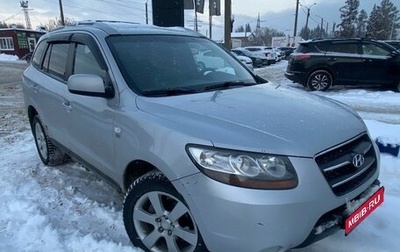 Hyundai Santa Fe Classic, 2008 год, 749 000 рублей, 1 фотография