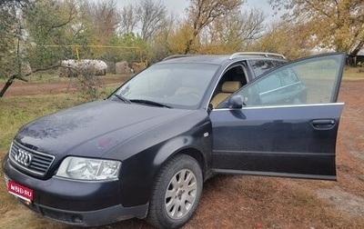 Audi A6, 1999 год, 265 000 рублей, 1 фотография