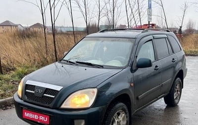 Chery Tiggo (T11), 2007 год, 160 000 рублей, 1 фотография