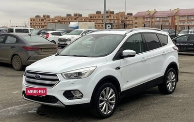 Ford Kuga III, 2017 год, 1 499 000 рублей, 1 фотография