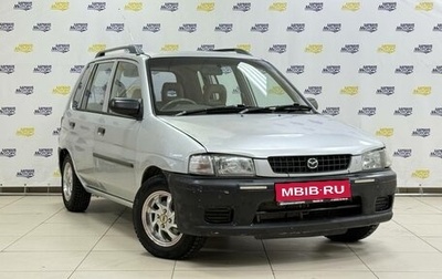 Mazda Demio III (DE), 1999 год, 249 000 рублей, 1 фотография
