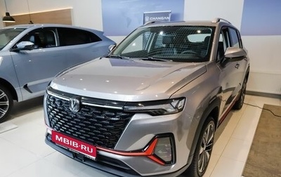 Changan CS35 Plus, 2025 год, 2 784 000 рублей, 1 фотография