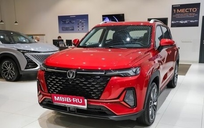 Changan CS35 Plus, 2024 год, 2 650 000 рублей, 1 фотография