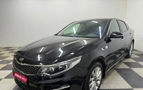 KIA Optima IV, 2018 год, 1 955 000 рублей, 1 фотография