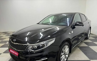 KIA Optima IV, 2018 год, 1 955 000 рублей, 1 фотография