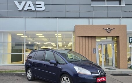 Citroen C4 Picasso II рестайлинг, 2007 год, 450 000 рублей, 1 фотография