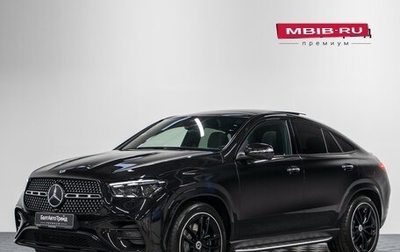 Mercedes-Benz GLE Coupe, 2025 год, 14 990 000 рублей, 1 фотография