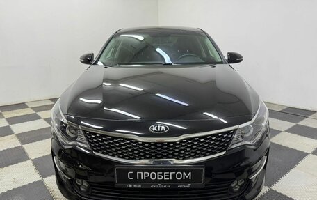 KIA Optima IV, 2018 год, 1 955 000 рублей, 2 фотография