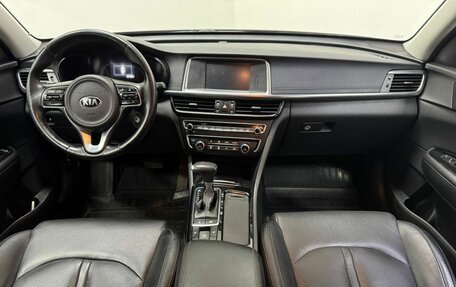 KIA Optima IV, 2018 год, 1 955 000 рублей, 10 фотография