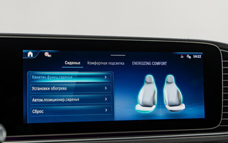 Mercedes-Benz GLE Coupe, 2025 год, 14 990 000 рублей, 21 фотография